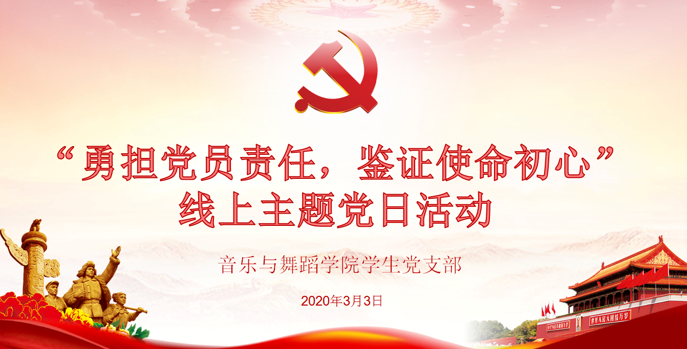 微信图片_20200304101343.png