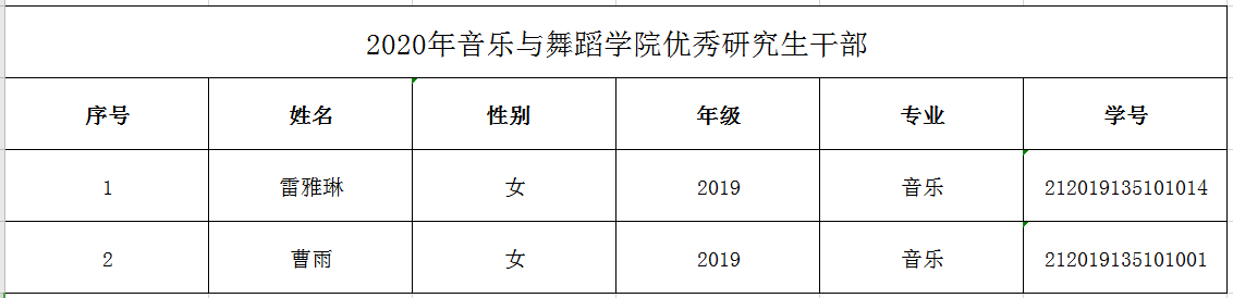 QQ图片20201022173531.png