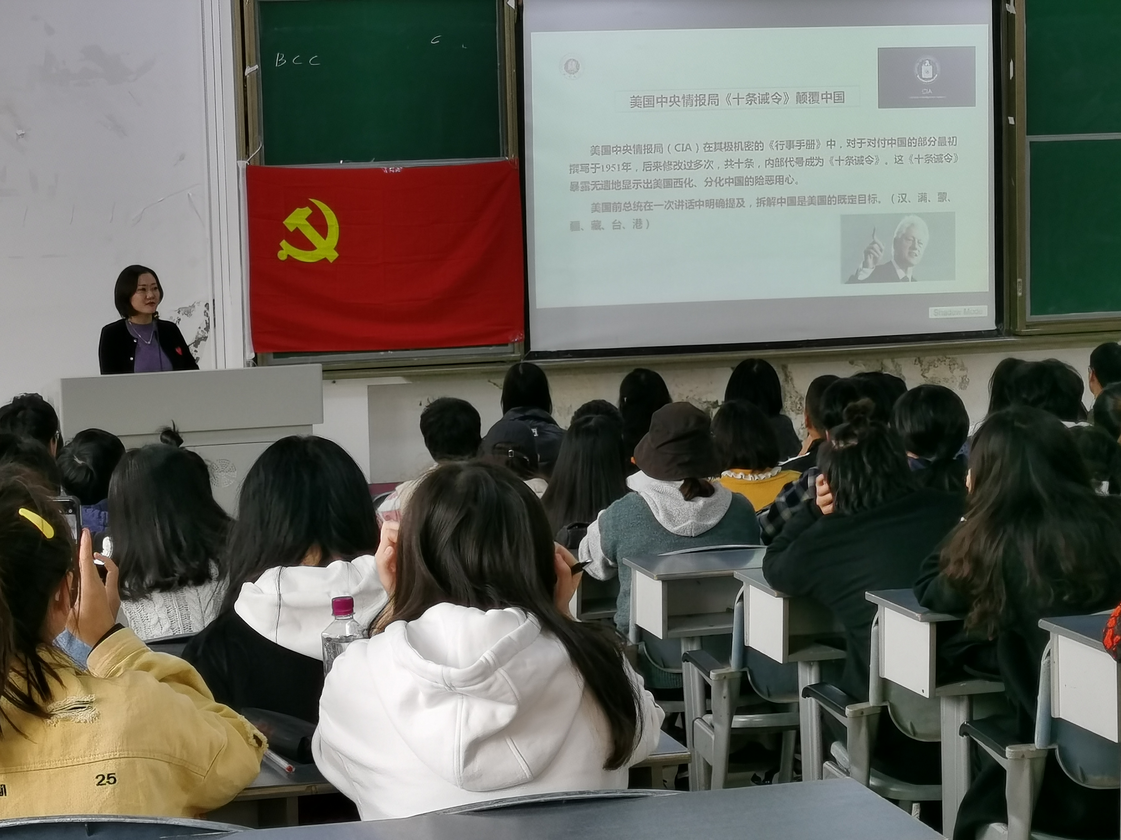 57期入党积极分子党课教育第四讲3.jpg 57期入党积极分子党课教育第四讲3.jpg
