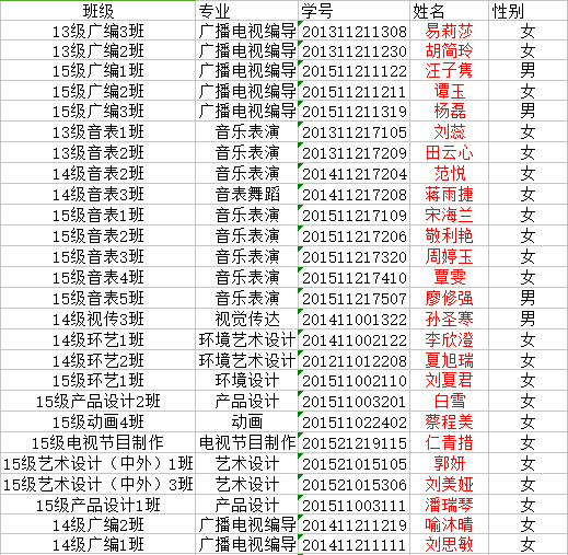 QQ图片20161216115122.png