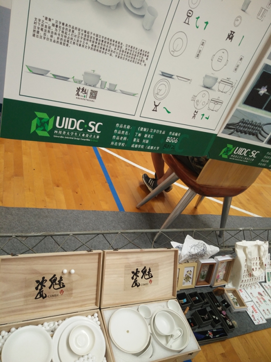 图片2.jpg 图片2.jpg