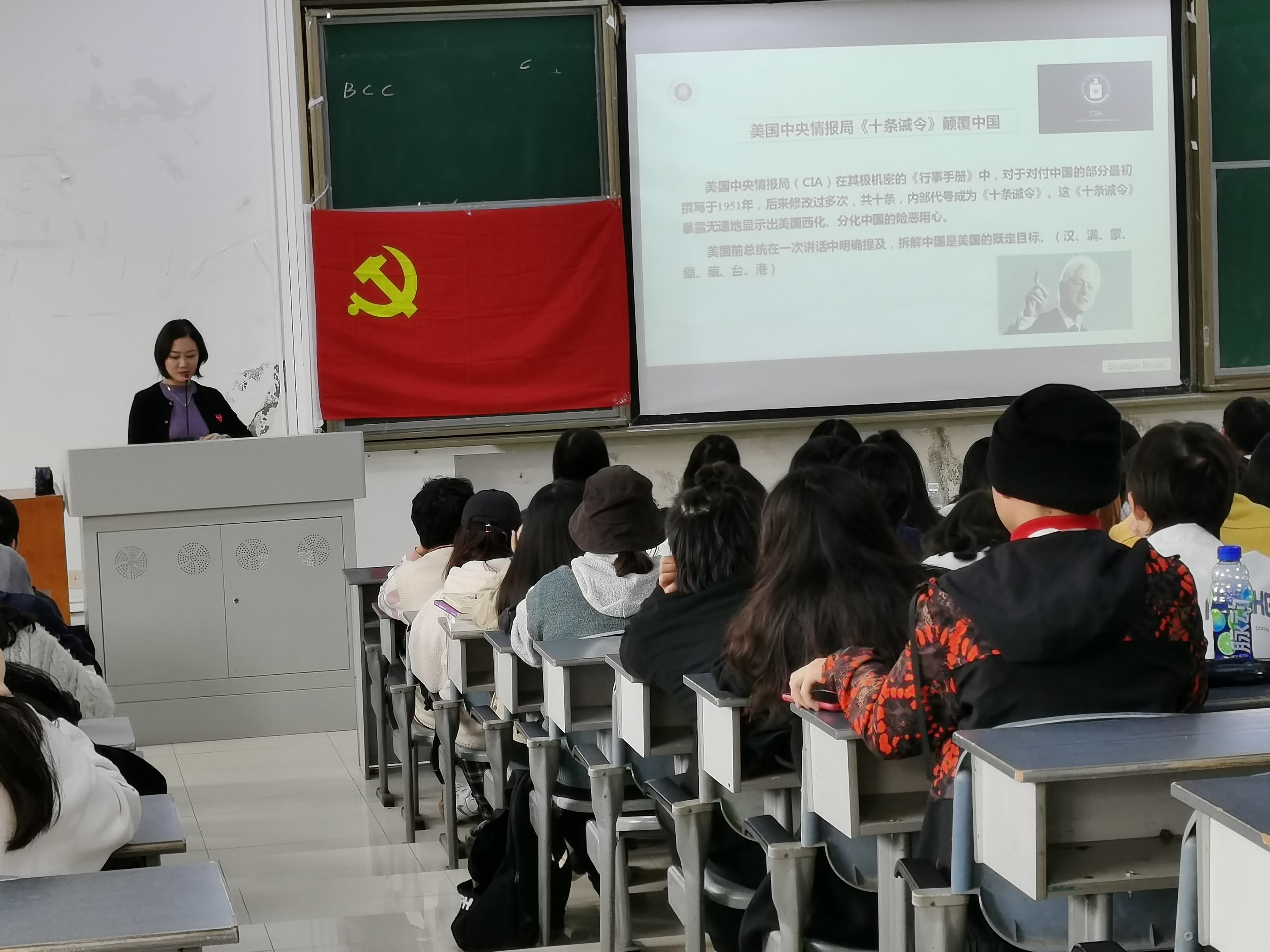 57期入党积极分子党课教育第四讲.jpg 57期入党积极分子党课教育第四讲.jpg